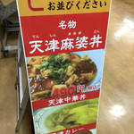 用戶對於図書館下食堂的評論圖