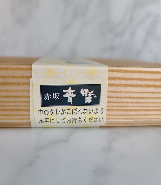 User's recommendation image for 赤坂青野 赤坂見附店