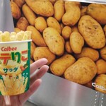 User's review image for カルビープラス 新千歳空港店