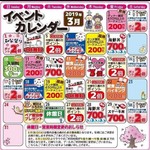 用戶對於虎杖浜温泉ホテル的評論圖