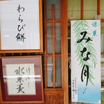 用戶對於二条駿河屋的評論圖