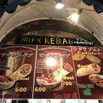 User's review image for ナイレックス ケバブ
