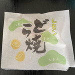 用戶對於松屋的評論圖