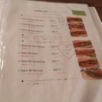 用戶對於EGAO BANH ＭI的評論圖