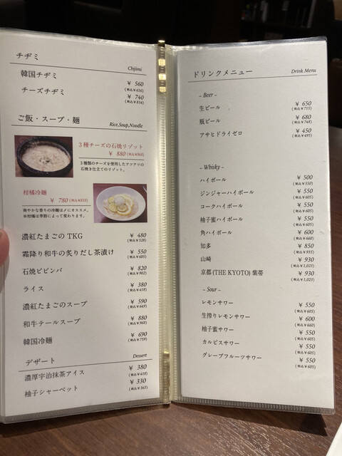用户对于Ittetsu Grazie的评论高清图