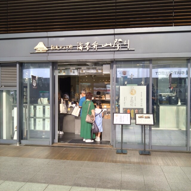 User's recommendation image for 刷毛じょうゆ 海苔弁 山登り 新橋駅店