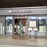 User's review image for 刷毛じょうゆ 海苔弁 山登り 新橋駅店