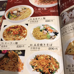User's review image for 再来宴 上野仲町通り店