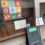 用戶對於Tokyo Kenkyo的評論圖