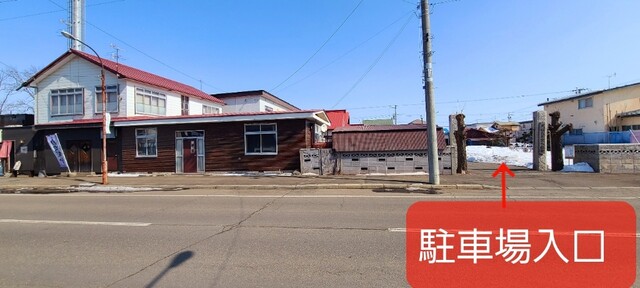 用户对于紀山 芽室店的评论高清图