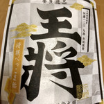 用戶對於一心堂本舗的評論圖