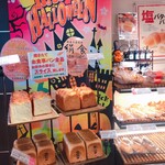 User's review image for ベーカリー&カフェ ヤマザキ 田原町店