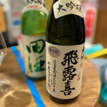 用戶對於銀座 君嶋屋的評論圖