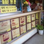 User's review image for あつあつ弁当くらた