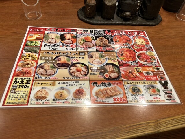 用戶對於九州らーめん亀王 難波ＮＧＫ前店的評論高清圖