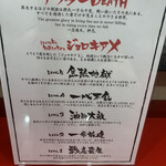 User's review image for 辛味噌油そば 鬼に金棒