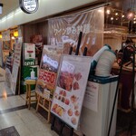 用戶對於ローマ軒 大阪駅前第3ビル店的評論圖