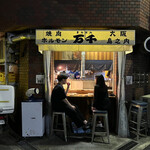 User's review image for 焼肉ホルモン 万千