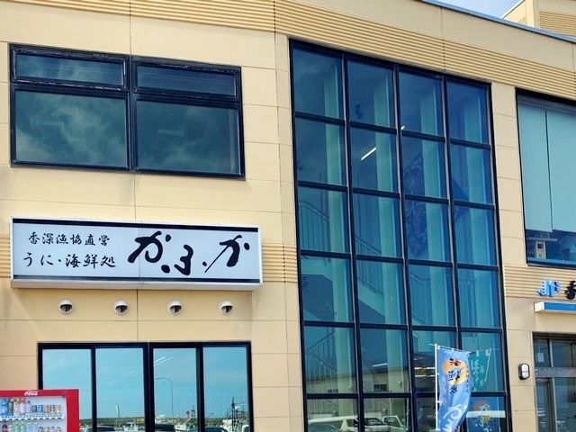 用户对于海鮮処 かふか的评论高清图