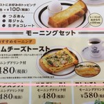 用户对于星乃珈琲店 久留米店的评论图