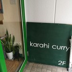 用户对于カラヒカレー的评论图