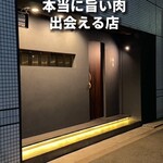 User's review image for 堂島焼肉料理店
