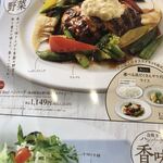 User's review image for デニーズ ひばりが丘店