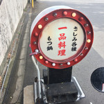 用户对于三平園的评论图