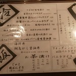 用戶對於日本酒庵　吟の杜的評論圖