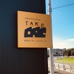 User's review image for TAK