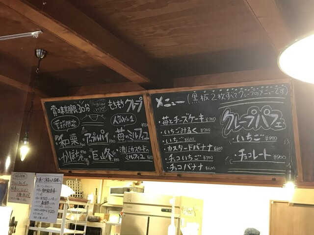 User's recommendation image for アンジェリック ヴォヤージュ 本店