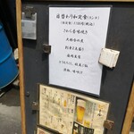 用户对于内神田 うてな的评论图