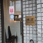 User's review image for 綉花
