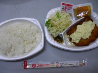 用户对于ほっともっと 東大阪玉串店的评论图