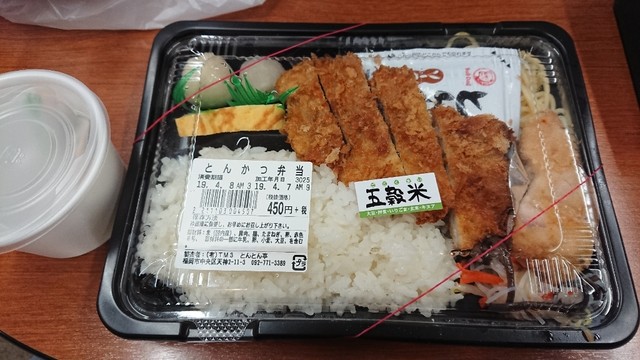 User's recommendation image for とんとん亭