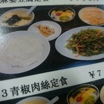 用戶對於食之源的評論圖