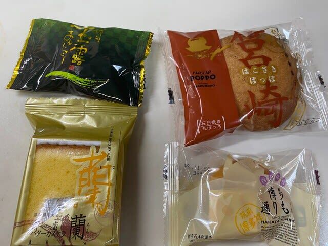 User's review image for 明月堂 ハローデイ新宮店