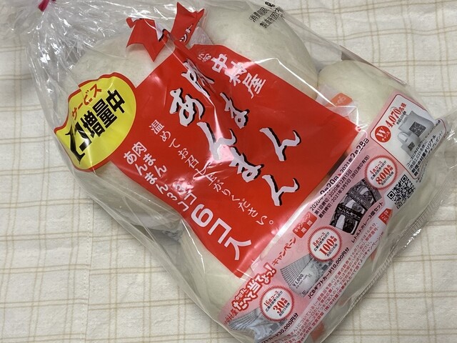 User's recommendation image for 中村屋 飯田橋店