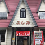 用户对于よし乃 上川店的评论图