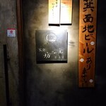 用戶對於salon&bar SAMGHA的評論圖