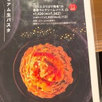 User's review image for 鎌倉パスタ アクウェルモール武蔵小金井店