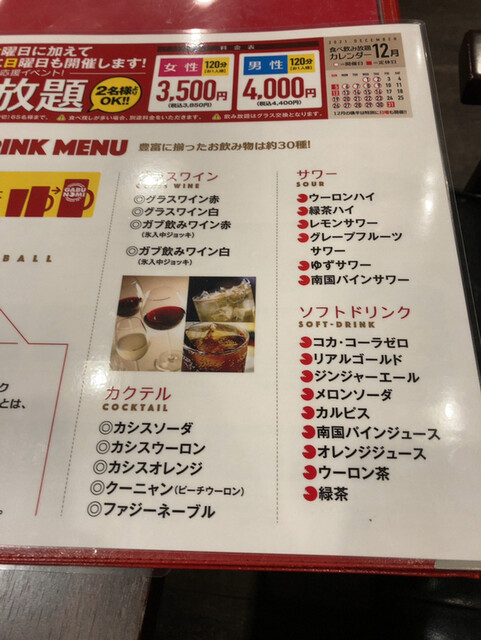用户对于NIKU18的评论高清图