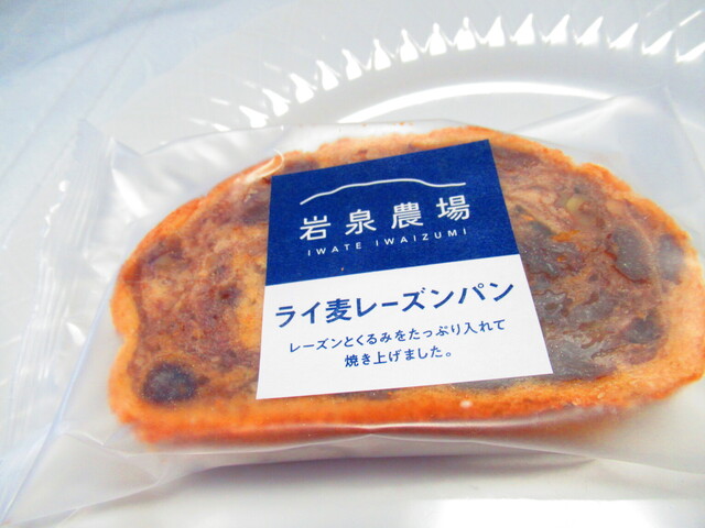 用户对于岩泉農場 札幌三越店的评论高清图