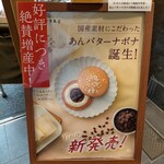 用戶對於亀屋万年堂 自由が丘駅前店的評論圖