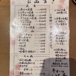 用戶對於牛かつ いち華的評論圖