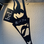 用戶對於夜パフェ専門店 Parfaiteria beL 福岡的評論圖