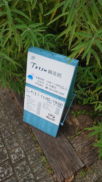 用户对于りほう的评论高清图