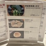 用户对于しゃぶせん 銀座店的评论图