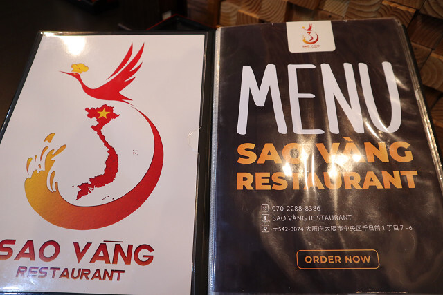 用戶對於Sao Vang Restaurant的評論高清圖