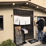 用户对于手打ちうどん やまびこ 青谷店的评论图